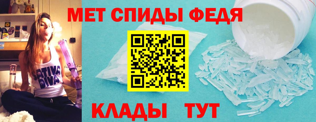 Amphetamine  АМФ Розовый  Вход с VPN  Люберцы 