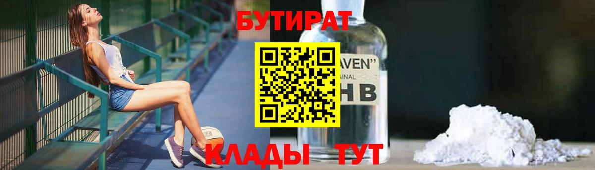 ЭКСТАЗИ  Меф МЯУ МЯУ   Вход с VPN  Где купить наркотики?  Люберцы  NBOMe  Кокаин  Бошки Шишки  ГАШИШ 