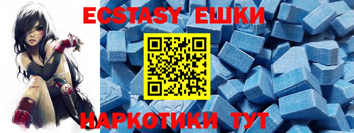 Ecstasy TESLA  ЭКСТАЗИ диски  Вход с VPN  ЭКСТАЗИ  Люберцы 