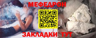 марки nbome Белорецк