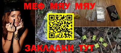 а пвп мука Гусь-Хрустальный