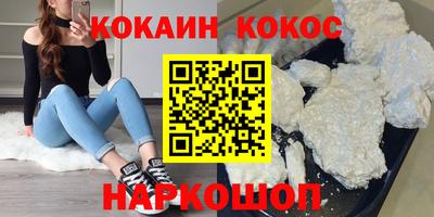 mdpv Белореченск