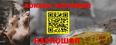 тгк Гусев