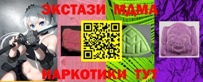 а пвп мука Гусь-Хрустальный