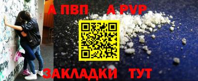 а пвп мука Гусь-Хрустальный
