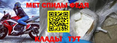 а пвп мука Гусь-Хрустальный