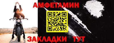 а пвп мука Гусь-Хрустальный