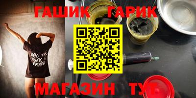 тгк Гусев