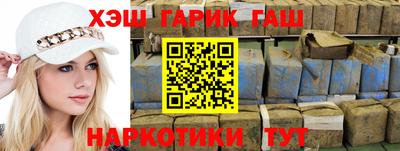 тгк Гусев