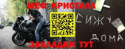 тгк Гусев