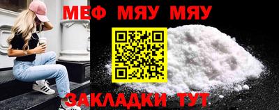 а пвп мука Гусь-Хрустальный