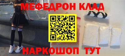 а пвп мука Гусь-Хрустальный