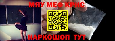 а пвп мука Гусь-Хрустальный