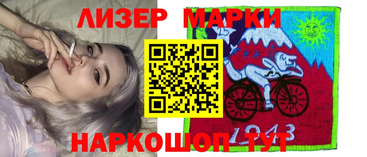 LSD-25 экстази ecstasy  Вход с VPN  Люберцы 