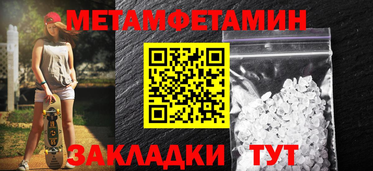 Первитин витя  Вход с VPN  Первитин витя  Люберцы 