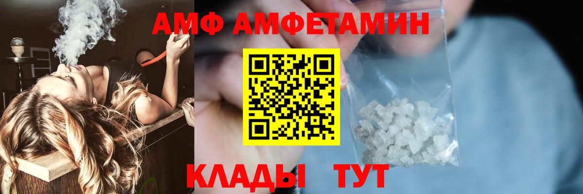  КОКАИН Люберцы