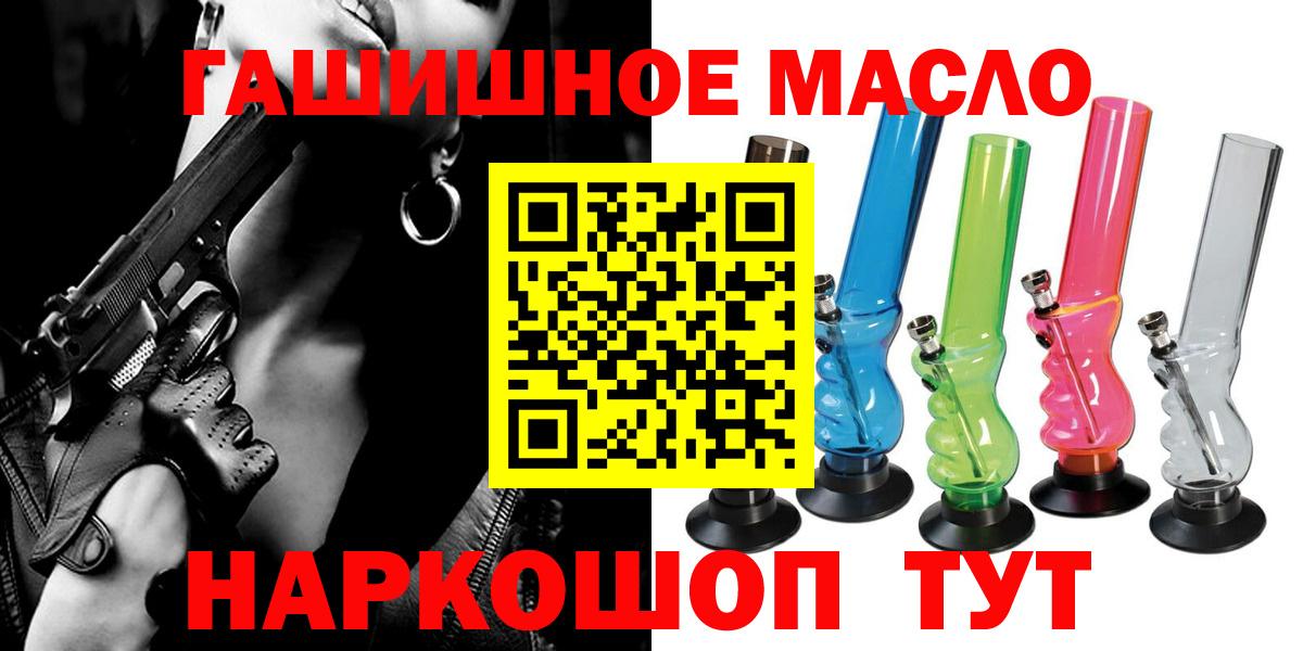 Дистиллят ТГК вейп  Вход с VPN  Люберцы 
