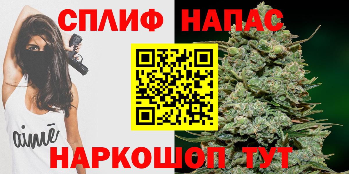 Шишки марихуана AK-47  Канабис Bruce Banner  Вход с VPN  Люберцы 