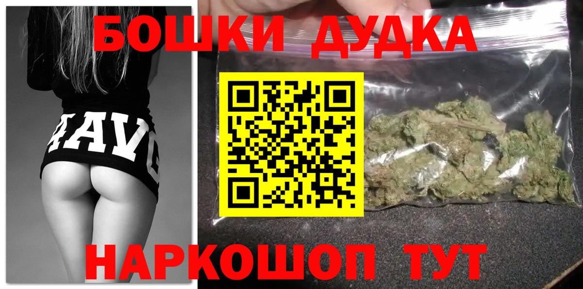 Бошки Шишки MAZAR Люберцы